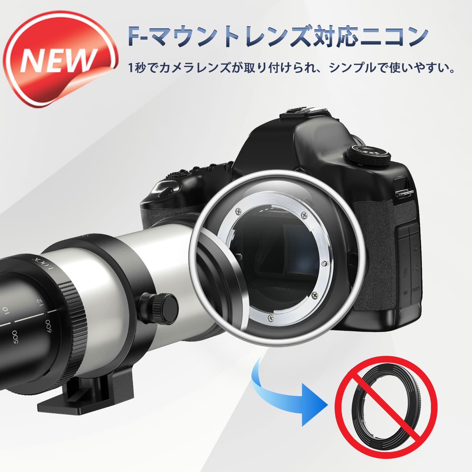 Amazon.co.jp: Lightdow 望遠レンズ420-800mm f/8.3 対応ニコンF